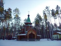 Ганина Яма. Храм во имя Святых Царственных Страстотерпцев